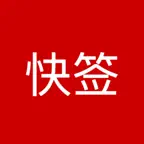 QuickSign-Sign documents iOS Icon