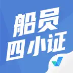船员四小证考试聚题库-考试宝典 iOS Icon