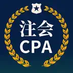 注册会计师CPA讲义大全 iOS Icon