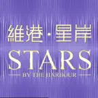 Stars by the Harbour iOS Icon
