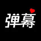 手持弹幕*_^ iOS Icon