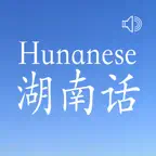 Hunanese - Chinese Dialect iOS Icon