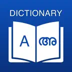 Malayalam Dictonary Translator iOS Icon