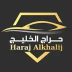 حراج مزادات iOS Icon