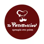 Το Ψητοποιείον Delivery iOS Icon