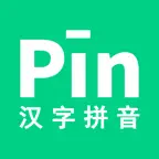汉字拼音助手-学汉字普通话识字注音App iOS Icon