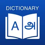 Tamil Dictionary: Translator iOS Icon
