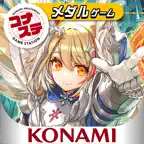 エルドラクラウン コナステ iOS Icon