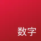 Sūji iOS Icon