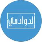 الدوادمي iOS Icon