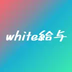 white給与 - 給与明細の管理/グラフ・便利な画像読込 iOS Icon
