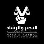 Nasr & Rashad iOS Icon