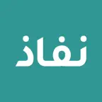نفاذ | NAFATH iOS Icon
