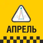 Такси Апрель Юг iOS Icon