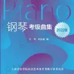 上海音乐学院钢琴考级 iOS Icon