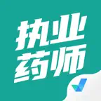 执业药师考试聚题库-2026执业药师考试大全 iOS Icon