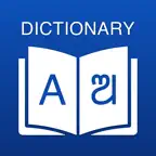 Odia Dictionary: Translator iOS Icon