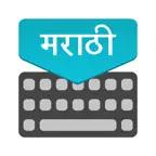 Marathi Keyboard: Translator iOS Icon