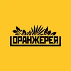 Оранжерея iOS Icon