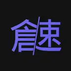 倉頡/速成練習工具 icon