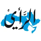 صحيفة الرأي الأردنية iOS Icon