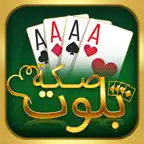 Sakkat Baloot iOS Icon