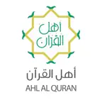 اهل القرآن iOS Icon