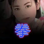 美女猜拳 : 专为手表 Watch 设计 iOS Icon