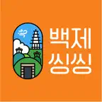 백제씽씽 공주 icon