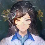 少女的伪证 iOS Icon