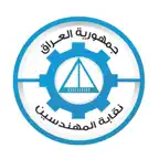نقابة المهندسين العراقية iOS Icon