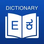 Kannada Dictionary: Translator iOS Icon