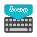 Sinhala Keyboard: Translator iOS Icon