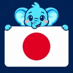 Learn Japanese: For Beginners iOS Icon