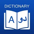 Urdu Dictionary: Translator iOS Icon