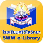 SWW Library iOS Icon