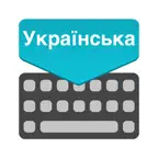 Ukrainian Keyboard: Translator iOS Icon