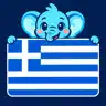Learn Greek: For Beginners