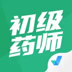 初级药师聚题库-考试宝典 iOS Icon