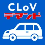 CLoVデマンド iOS Icon