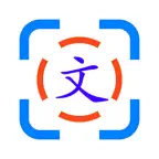 Chinese Lens iOS Icon