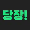 당장 소망 시각화 실천-인증