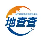 地查查 iOS Icon