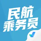 民航乘务员考试聚题库-考试宝典 iOS Icon