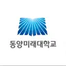 동양미래대학교전자출결