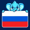 Learn Russian Beginners