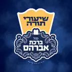 Birkas Shiur Icon