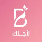 لاجلك iOS Icon