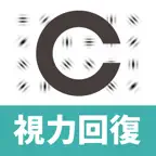 THE 視力回復～ガボールパッチで視力回復トレーニング iOS Icon