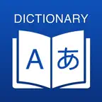 Japanese Dictionary Translator iOS Icon